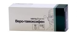 Тамоксифен-Веро 20мг №30 таблетки