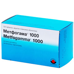 Метфогамма 1000мг №120 таблетки