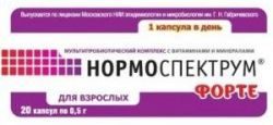 Нормоспектрум-форте 500мг №20 капсулы