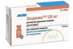 Эксджива раствор для инъекций 70мг/мл 1