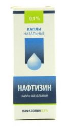 Нафтизин 0