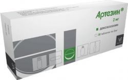 Артезин 2мг №30 таблетки