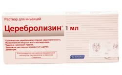 Церебролизин раствор для инъекций 1мл №10 ампулы