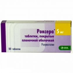Роксера 5мг №90 таблетки