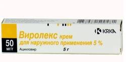 Виролекс крем 5г