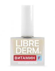 Либридерм Витамин F масло для ногтей и кутикулы 10мл