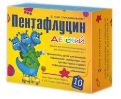Пентафлуцин детский гранулы для приг. раствора 3г №10