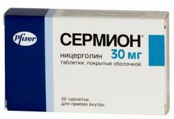 Сермион 30мг №30 таблетки