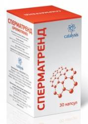 Сперматренд №30 капсулы