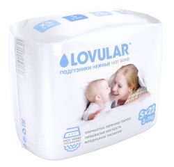 Ловулар HOT WIND подгузники р.S 3-7кг 22шт