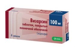 Визарсин 100мг №4 таблетки
