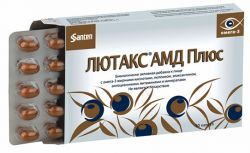 Лютакс АМД плюс 670мг №30 капсулы