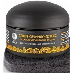 Натура Сиберика мыло-детокс для лица северное 120г