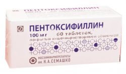 Пентоксифиллин концентрат д/раствора для инъеций 20мг/мл 5мл №10 ампулы