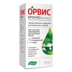 Орвис Бронхо раствор для ингаляций и внутрь 7