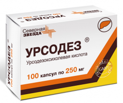 Урсодез 250мг №100 капсулы