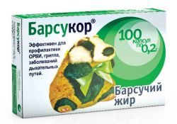 Барсукор барсучий жир 200мг №100 капсулы