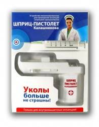 Шприц-пистолет устройство для инъекций полуавтомат 1шт