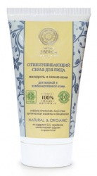 Натура Сиберика скраб для лица отшелушивающий 150мл