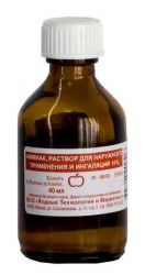 Аммиака раствор 10% 40мл фл.