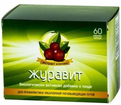 Журавит 840мг №60 капсулы