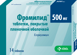 Фромилид Уно 500мг №14 таблетки