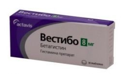 Вестибо 8мг №30 таблетки