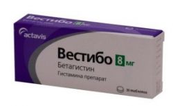 Вестибо 8мг №30 таблетки