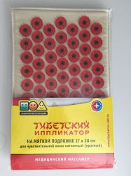 Иппликатор Кузнецова Тибетский магнитный на мягкой подложке красный 17х28см
