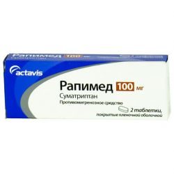 Рапимед 100мг №2 таблетки