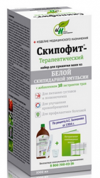 Скипофит набор терапевтический для принятия скипидарных ванн из белой скипидарной эмульсии с добавлением экстр. трав 1000мл