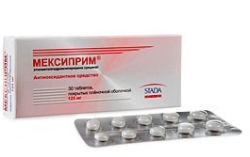 Мексиприм 125мг №60 таблетки