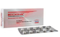 Мексиприм 125мг №60 таблетки