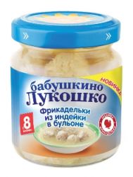 БАБУШКИНО ЛУКОШКО пюре фрикадельки из индейки в бульоне с 8 мес 100г