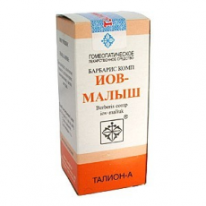 Иов-малыш Барбарис комп 20г гранулы