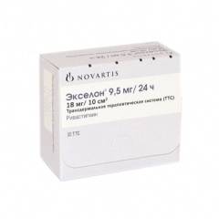 Экселон ТТС 9