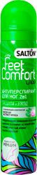 Салтон FEET COMFORT LADY антиперспирант для ног с маслом ши-лотос 2в1 75мл