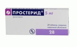 Простерид 5мг №28 таблетки