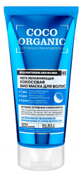 Органик Шоп COCO ORGANIC био маска для волос кокосовая мега увлажняющая 200мл