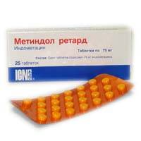 Метиндол ретард 75мг №25 таблетки