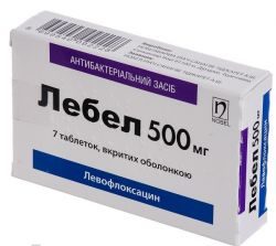 Лебел 500мг №7 таблетки