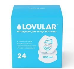 Ловулар HOT WIND прокладки впитывающие для груди 24шт