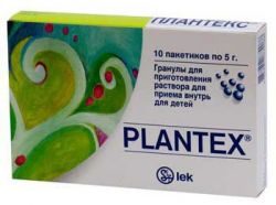 Плантекс гранулы 5г №30 пакетики для детей