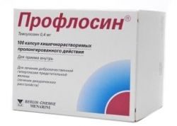Профлосин 0