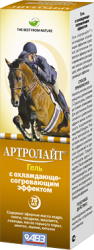 Артролайт гель с охлаждающе-разогревающим эффектом 75мл