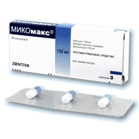 Микомакс 150мг №3 капсулы