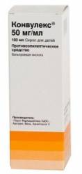Конвулекс сироп 50мг/мл 100мл