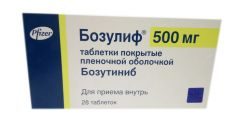 Бозулиф 500мг №28 таблетки