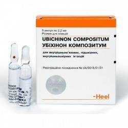 Убихинон композитум 2