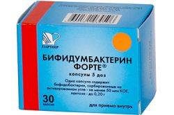 Бифидумбактерин форте 5доз №30 капсулы